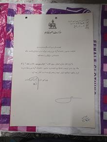 نامه