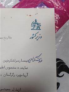 نامه