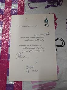 نامه