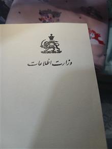 نامه