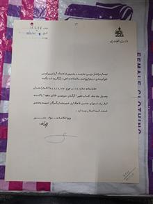 نامه