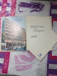 تقویم