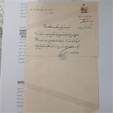 سربرگ
