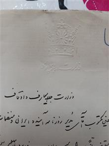 نامه