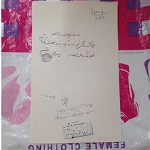 نامه