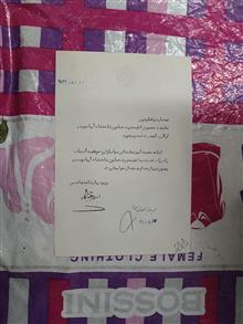 نامه