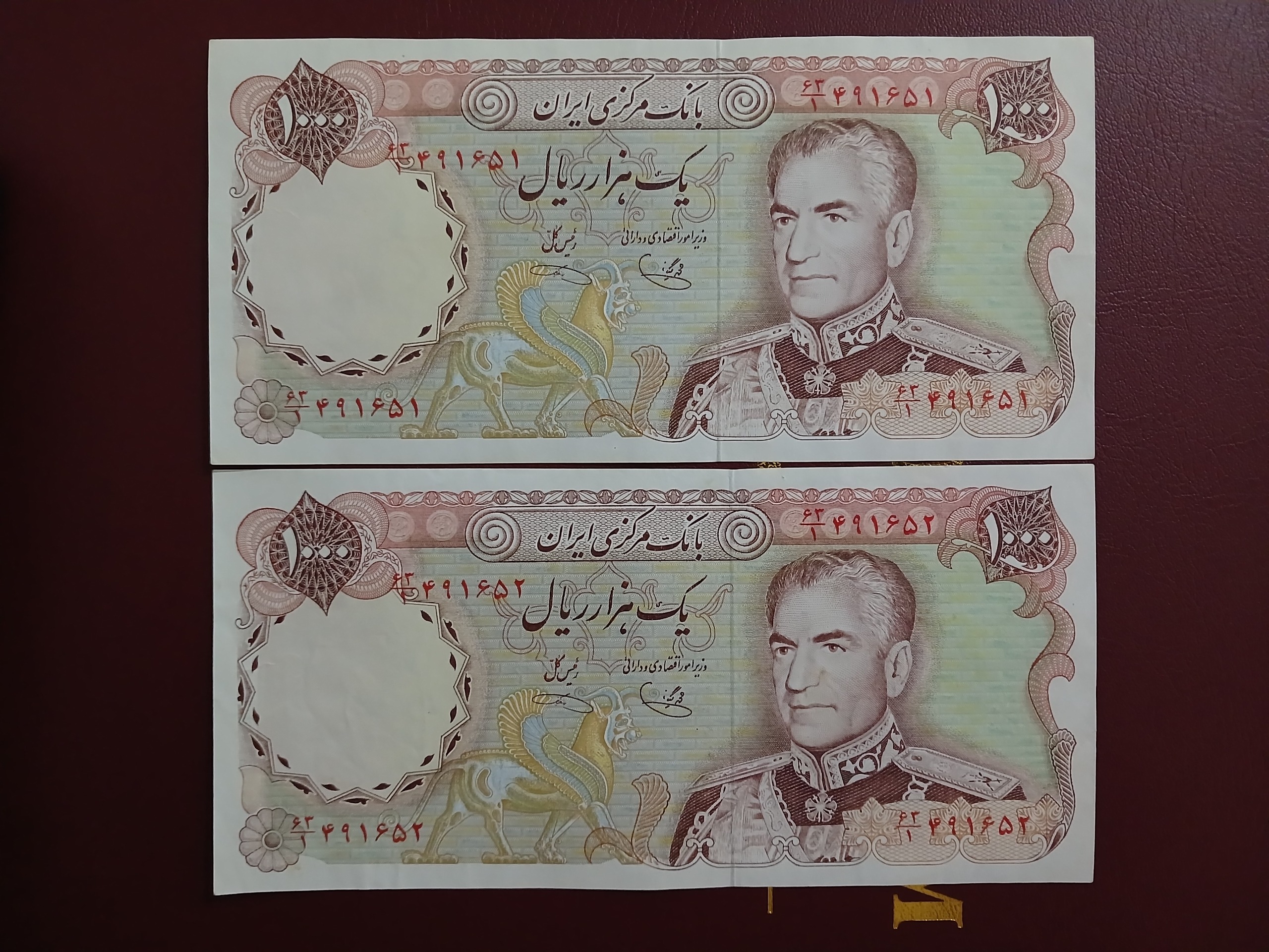 جفت 1000 ریال خوشکیش کتاب 8م