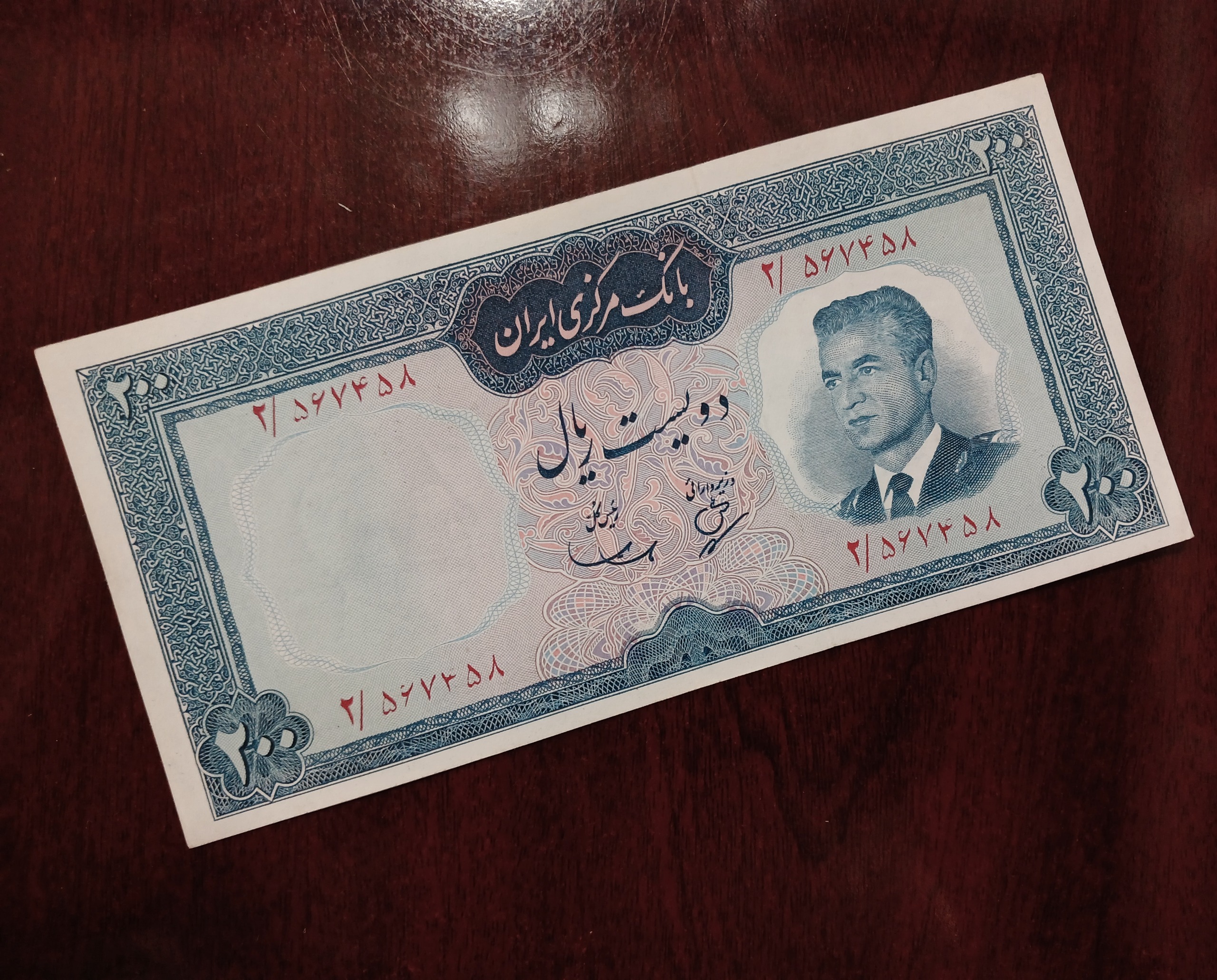 200 ریال کراواتی زیبا کتاب 11