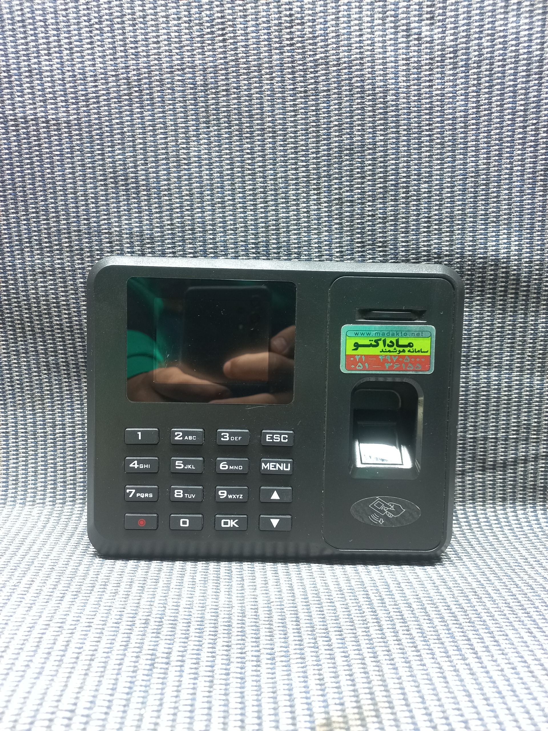 دستگاه حضور غیاب ماداکتو انگشت زنی