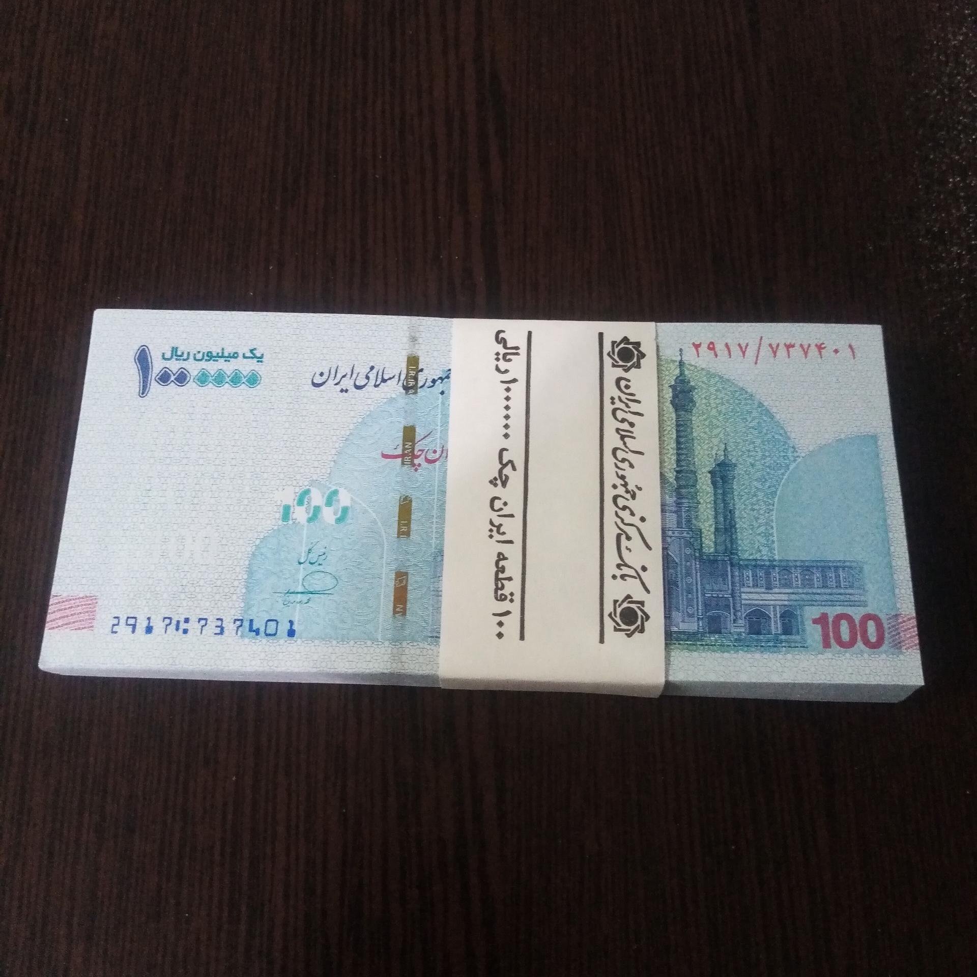 اسکناس صدهزار تومانی نو سریال