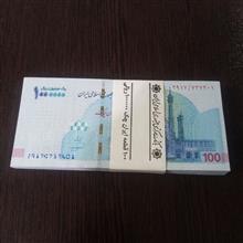اسکناس