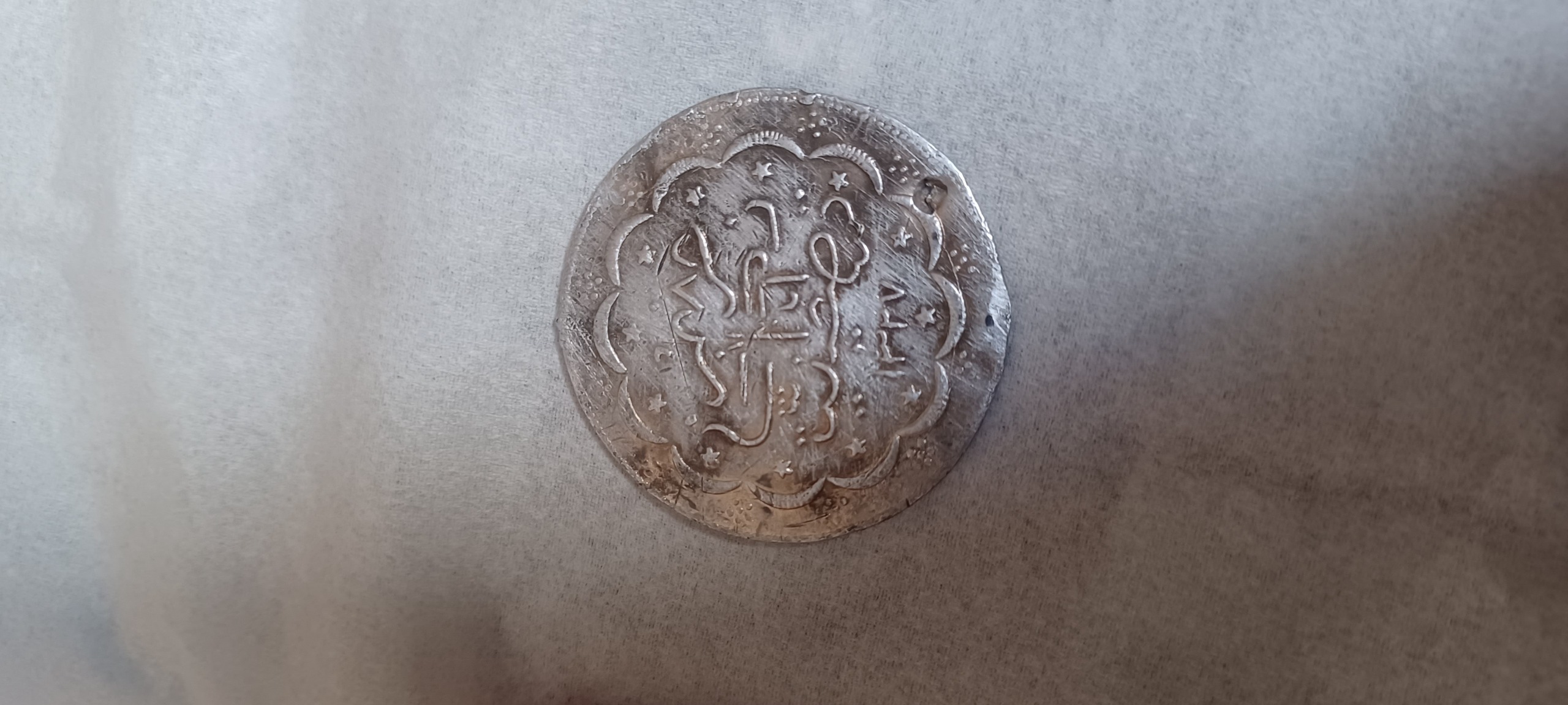 سکه  یاد بود قسطنتنیه