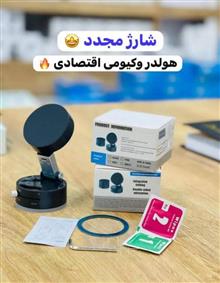 هولدر