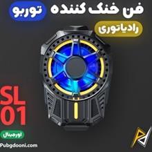 فن