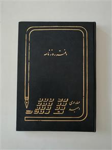 دفتر