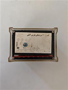 رله