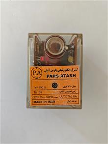 رله
