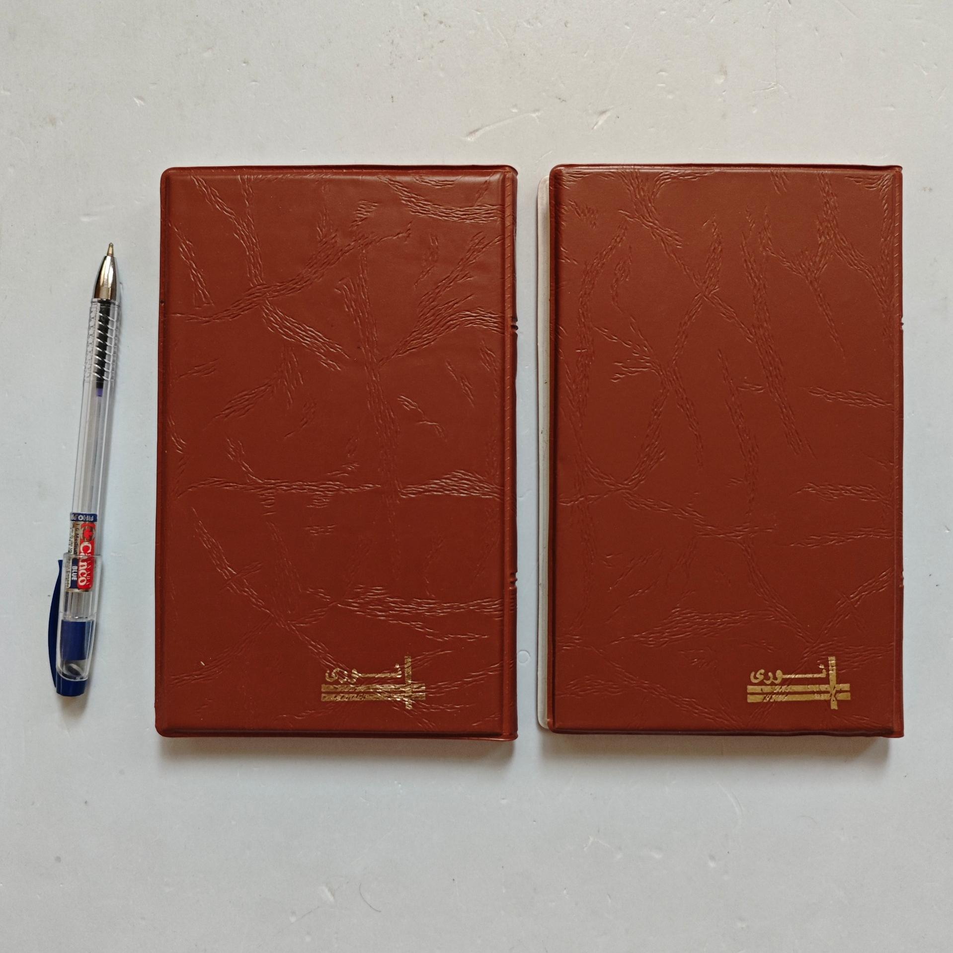 2 عدد دفتر یادداشت قدیمی باهم
