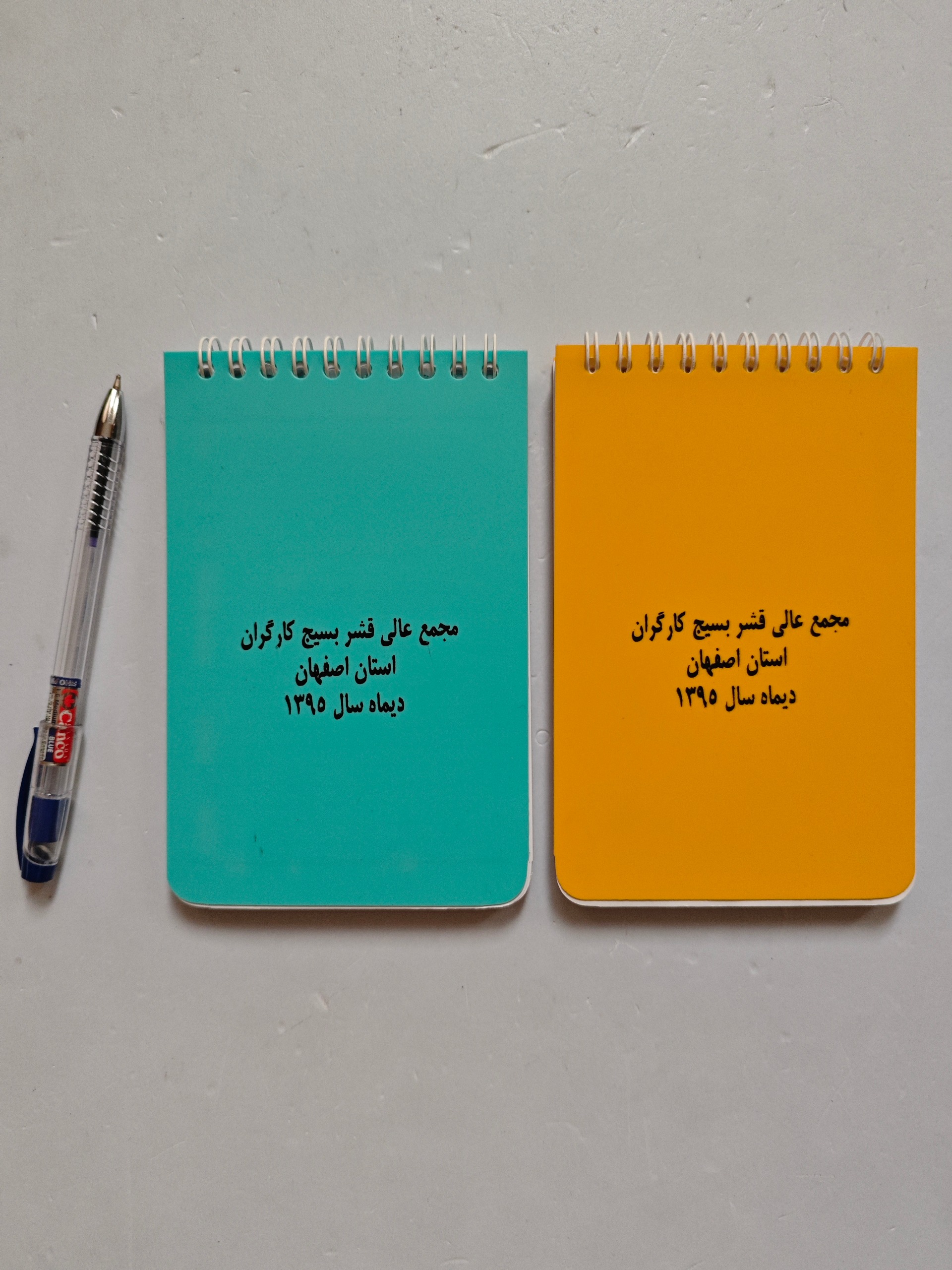 2 عدد دفتر یادداشت بسیج کارگران اصفهان