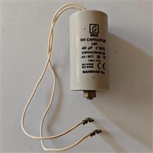 خازن