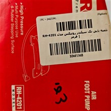تلمبه