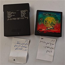آتاری
