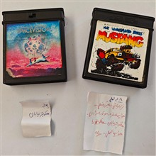 آتاری