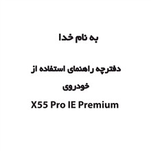 فایل