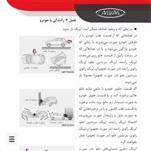 فایل
