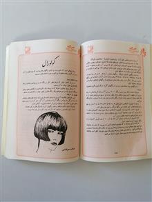 کتاب