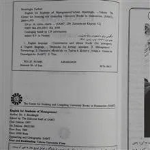 کتاب