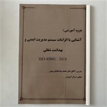 جزوه