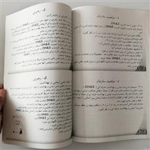 جزوه