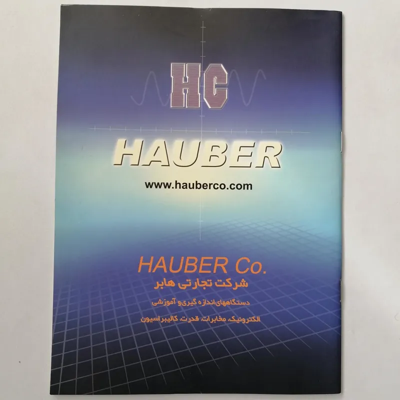 کاتالوگ محصولات شرکت هابر HAUBER