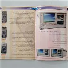 کاتالوگ