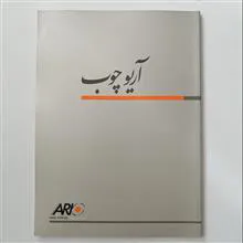 کاتالوگ