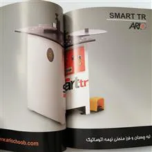 کاتالوگ