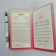 تقویم