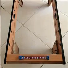 چهارچوب