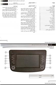 فایل