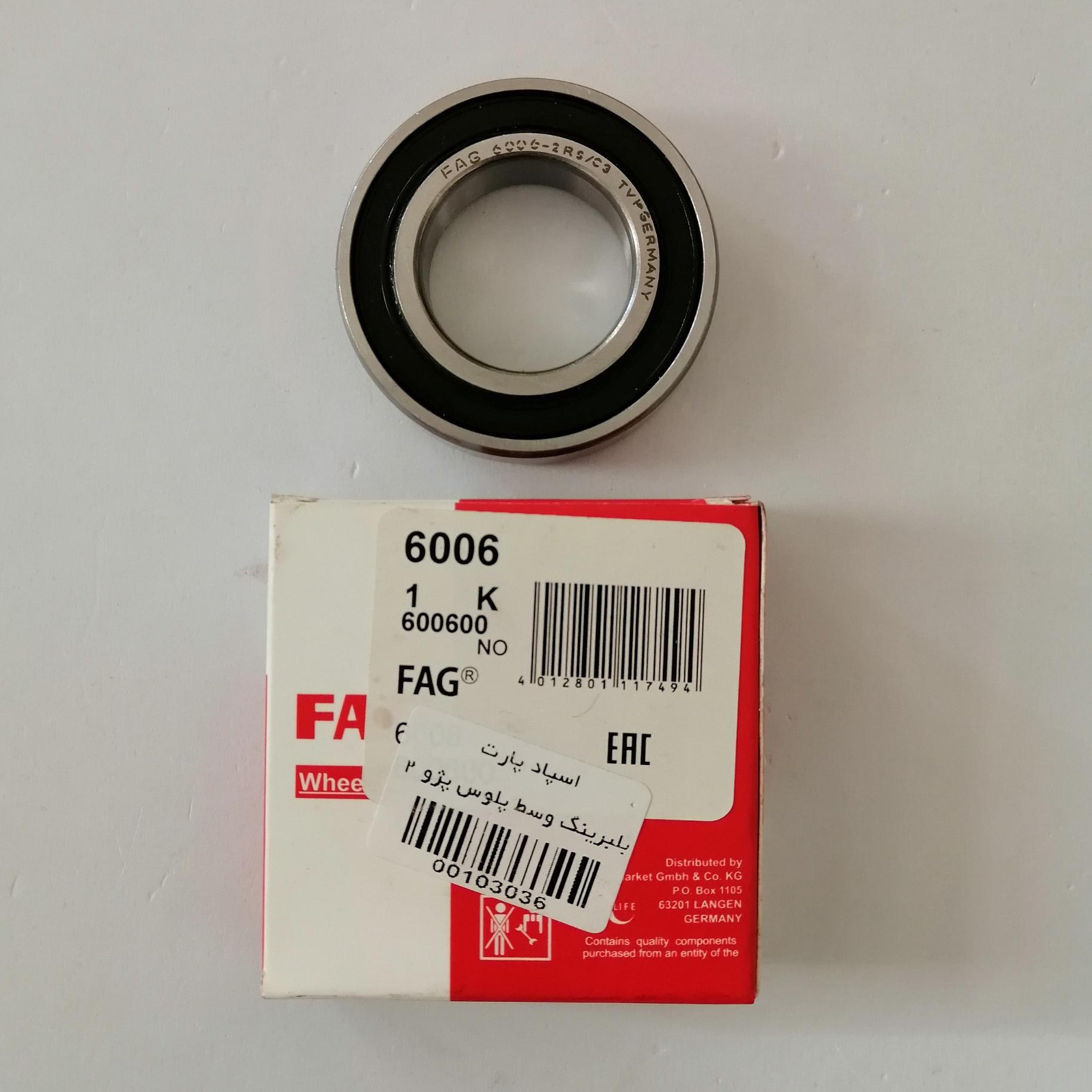 بلبرینگ وسط پلوس پژو آلمانی FAG 6006-2RS/C3