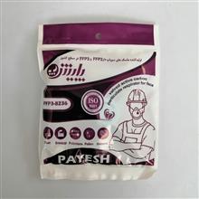 ماسک