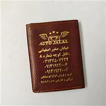 کیف