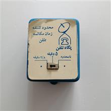 محدود