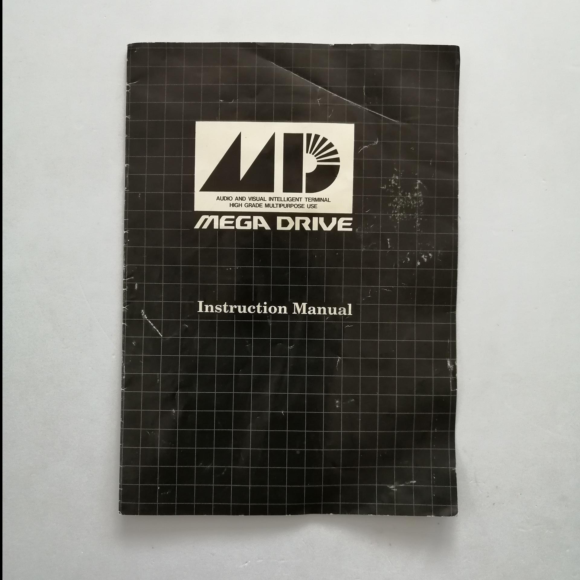 کتاب یا دفترچه راهنمای سگا مگادرایو 1