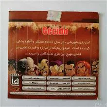 بازی