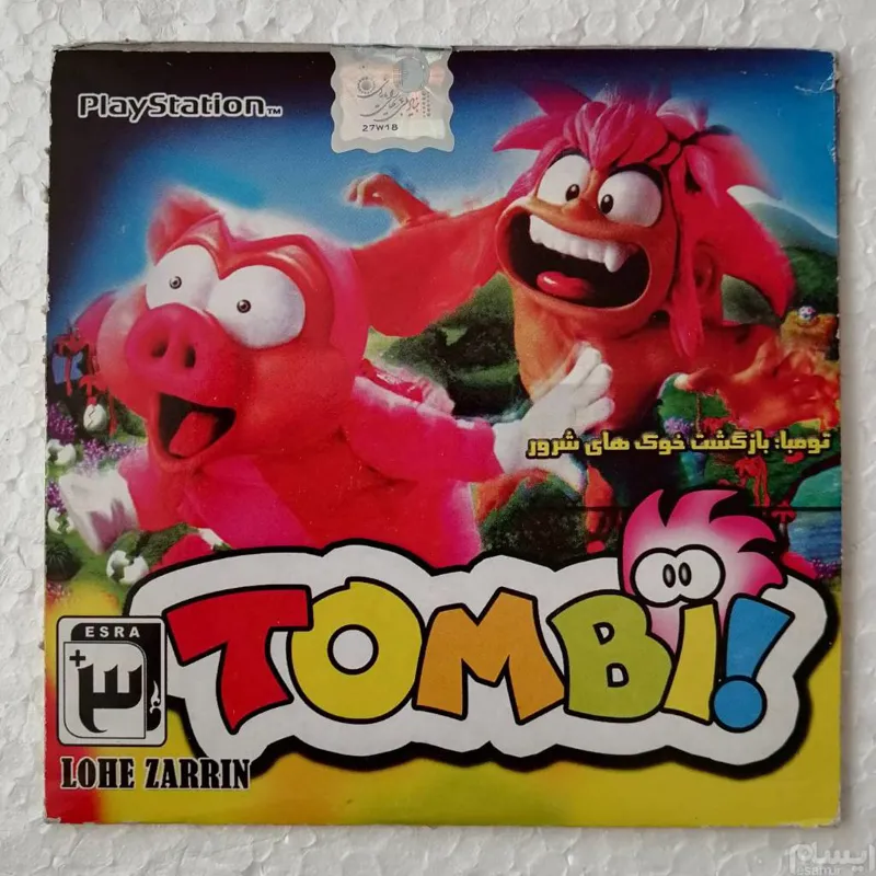 بازی بازگشت خوک های شرور پلی استیشن TOMBI PS1