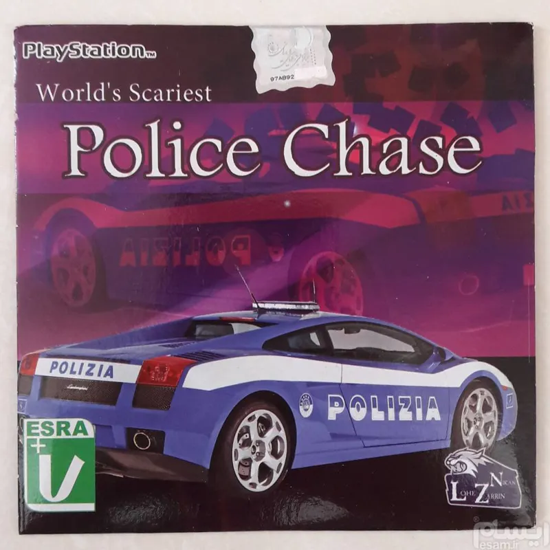 بازی ماشین پلیس پلی استیشن وان POLICE CHASE PS1