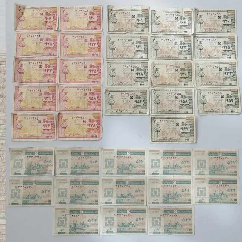 36 عدد کوپن قدیمی مرحله 12 و 13 اصفهان