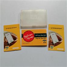 جعبه
